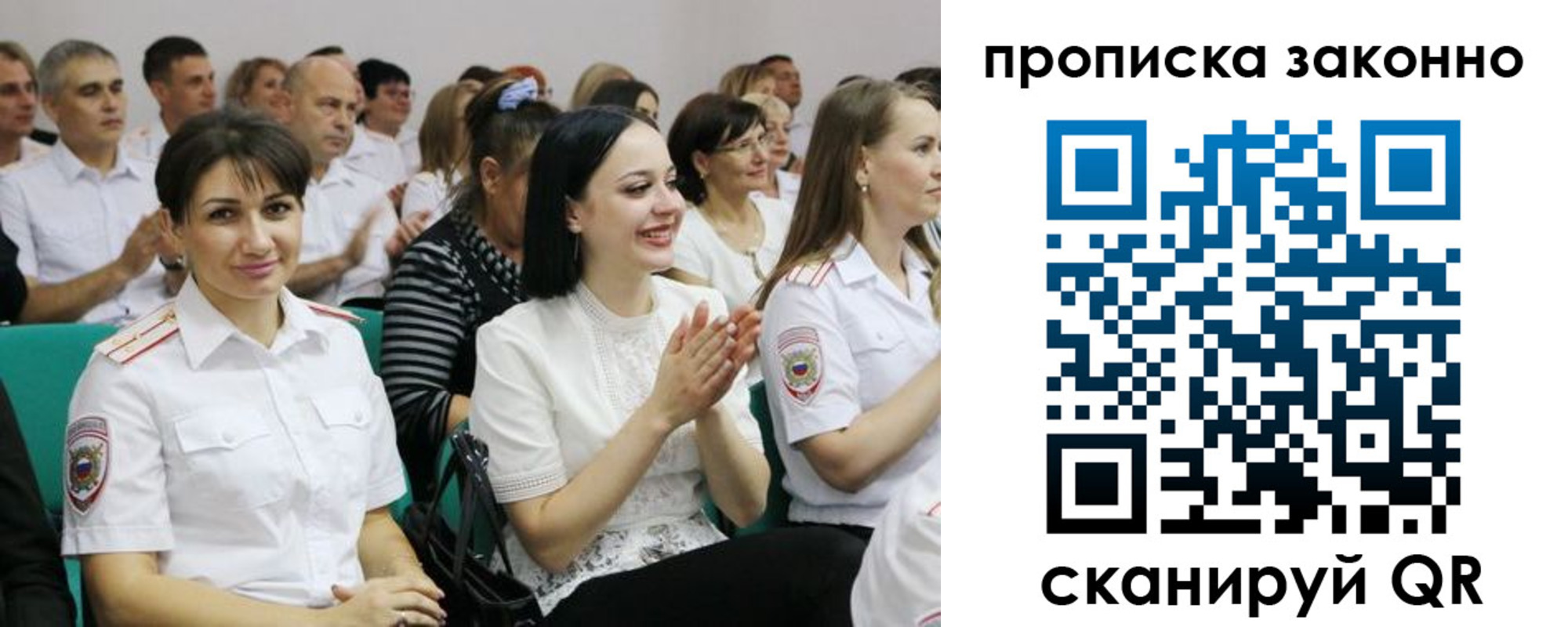 миграционный учет в Нальчике