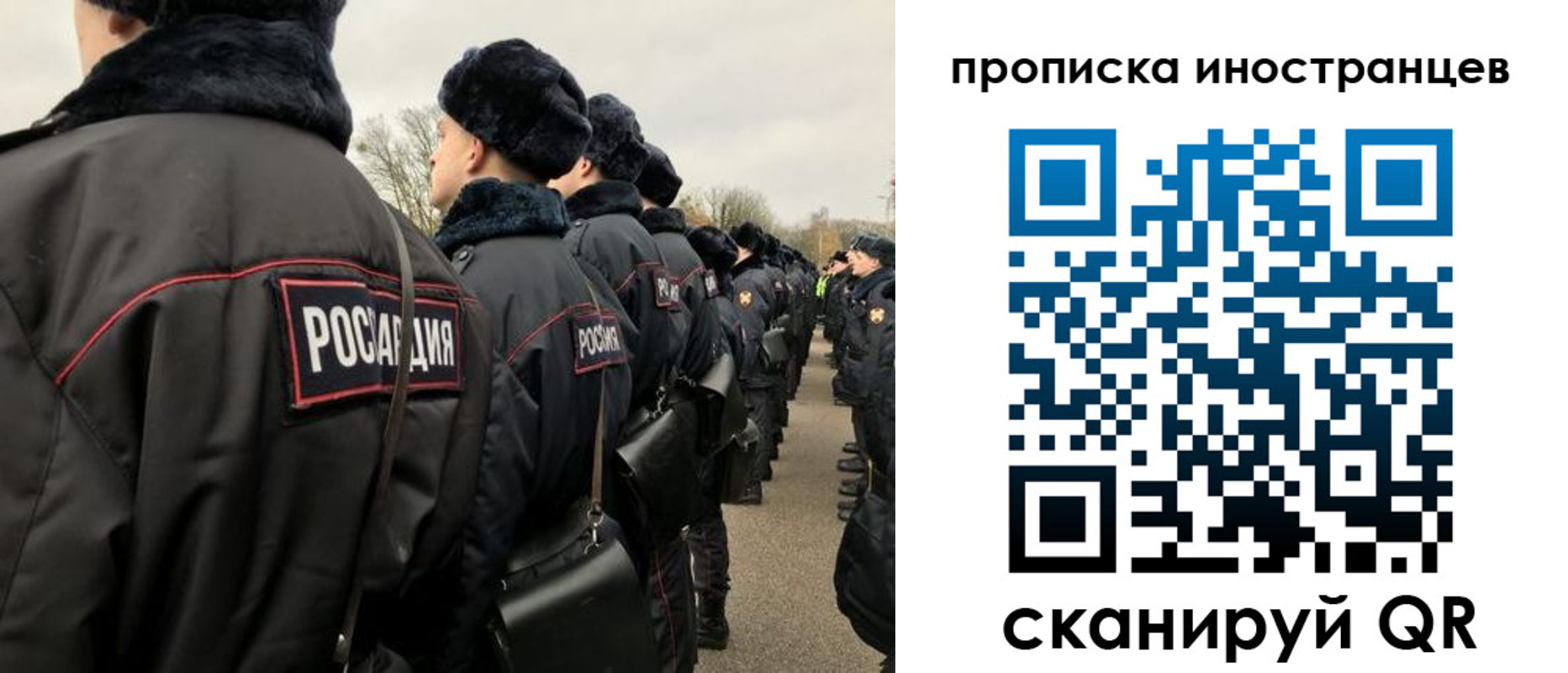прописка для работы в Нальчике